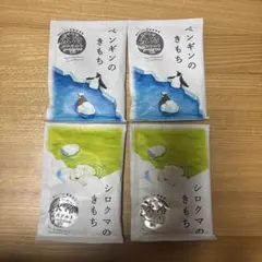 GPPバスソルト キンキン氷冷　4点セットのサムネイル