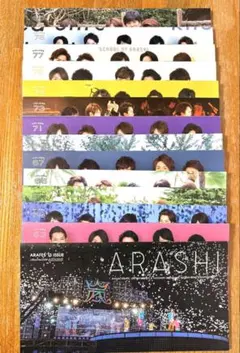 2026年最新】嵐会報の人気アイテム - メルカリ