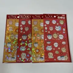 ちいかわ キラキラシール4　2種 4枚セット　キャンドゥ セリアのサムネイル