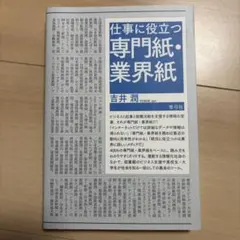 Item thumbnail for item 1d130afc-0ecc-417a-b2f5-b44db95857c4