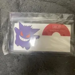 ポケモン　ゲンガー ジッパーバッグL