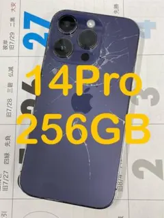 2026年最新】IPHONE14PRO 128gb 背面割れの人気アイテム - メルカリ