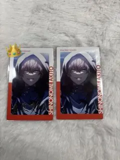 プロセカ 東雲彰人 エピカ 箔押し ノーマル まとめ売り 黒百合 - メルカリ