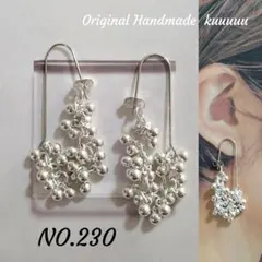 NO.230新作◡̈*✡Jingling chain Accessories✡