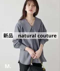 美品 ナラカミーチェ トリコット 前裾ブラウジング風 長袖 ブラウス M 