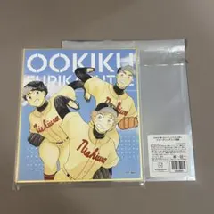 2026年最新】おおきく振りかぶって 色紙の人気アイテム - メルカリ