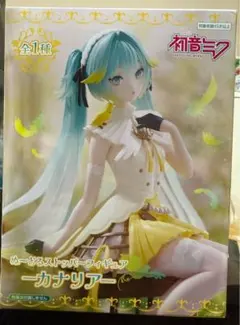 初音ミク カナリア フィギュアのサムネイル