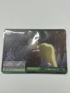 2026年最新】この旅の先には RRRの人気アイテム - メルカリ