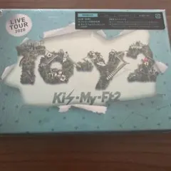 Kis-My-Ft2/LIVE TOUR 2020 To-y2〈初回盤・3枚組〉