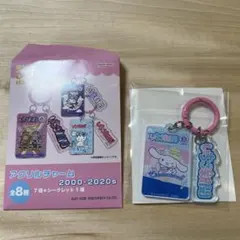 サンリオ　アクリルチャーム　いちご新聞　シナモン