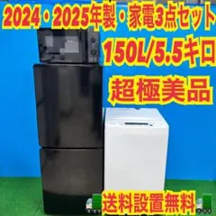 2026年最新】Haier 冷蔵庫・冷凍庫の人気アイテム - メルカリ