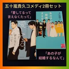 シーマン様 リクエスト 2点 まとめ商品