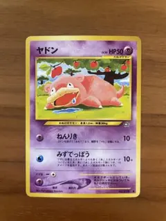 ポケモンカード 旧裏面 ヤドン - メルカリ