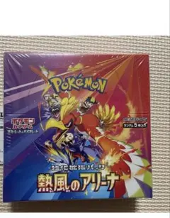 ポケモンカード 熱風のアリーナ 未開封boxシュリンク有 - メルカリ