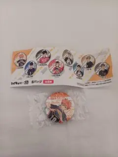 くら寿司　ビックらポン　日向翔陽　ハイキュー!!