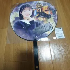ゴジュウジャー BIGうちわ 熊手真白/ゴジュウポーラー 木村魁希 新品