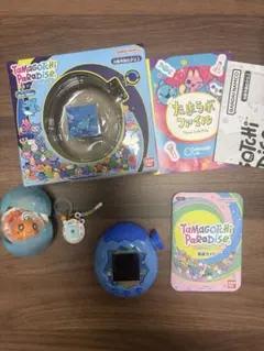 たまごっちパラダイス2個セット Blue Water Pink Land - メルカリ