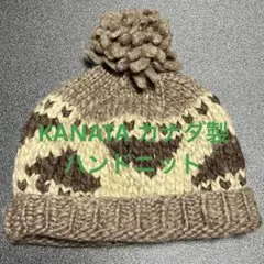 2026年最新】KANATA ニット帽・ビーニーの人気アイテム - メルカリ