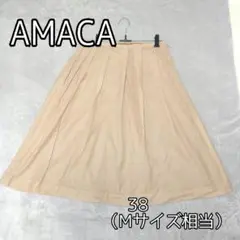 AMACA 38 M フレアスカート 無地 ベージュ 式典 アンゴラ混 上品のサムネイル