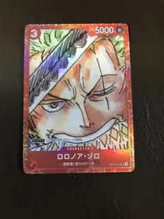ワンピースカードロロノア・ゾロ　SR パラレル
