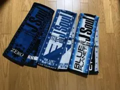 三代目 マフラータオル