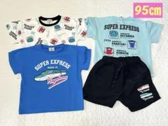 新幹線　はやぶさ　こまち　かがやき　Tシャツ　ハーフパンツ　ボトムス　　95㎝