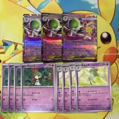 2026年最新】メガサーナイトの人気アイテム - メルカリ