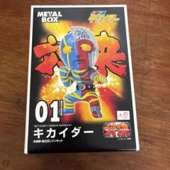 METALBOX 超人バロム1 クチビルゲ レジンキット - メルカリ