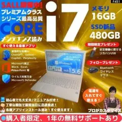 爆速★富士通LIFEBOOK AH53第四世代i7☆16GB☆SSD500GB 爆速☆富士通LIFEBOOK AH53第四世代i7☆16GB☆SSD500GB - メルカリ
