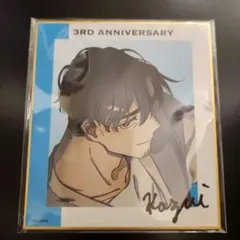 ミルグラム 小説 サイン ブロマイド セット 2025年最新】milgram サインの人気アイテム - メルカリ