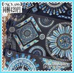 2025年最新】テープ・マスキングテープの人気アイテム - メルカリ