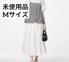 【新品未使用】GU バブルヘムミディスカート Mサイズ