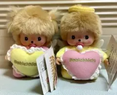 モンチッチ30周年 お花畑シリーズ ボールチェーン 2個セット [美品