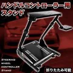 タートルビーチ スタンド 汎用 フライト ハンコン シミュレーター用 Amazon.co.jp: タートルビーチ(Turtle Beach) スタンド 汎用 フライト