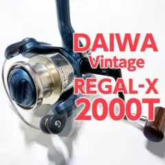 【超美品】スピニングリール　REGAL-X 2000T　未使用保管品のサムネイル