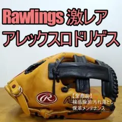 激レア★2000年　/MLB/限定/ アレックス・ロドリゲス　他　5点セット 激レア☆2000年 /MLB/限定/ アレックス・ロドリゲス 他 5点セット
