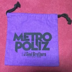 巾着 METROPOLIZ ガチャ