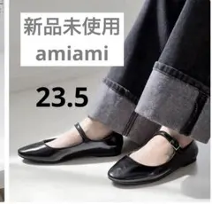 フラットパンプス グロスブラック　アミアミ　amiami 新品未使用のサムネイル