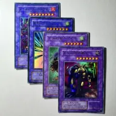 【遊戯王】2期 融合モンスターカードセット