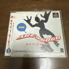 【体験版】PS1 エイブ・ア・ゴーゴー