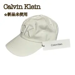 【新品】カルバンクライン ベースボールキャップ 帽子 CKロゴ 3D メンズ 白