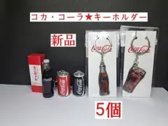 コーラ キャラクターグッズ