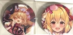 東方Project フランドール・スカーレット 缶バッジ