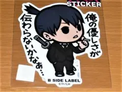 チェンソーマン 早川アキ アキ君 優しさが ステッカー B-SIDE LABEL