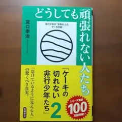Kkkkk様 リクエスト 2点 まとめ商品