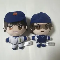 ダイヤのA ぬいぐるみマスコット 沢村栄純 御幸一也