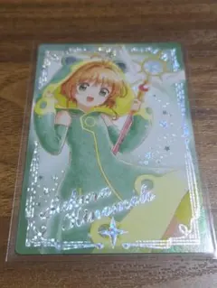 カードキャプターさくら　ウエハース　SP