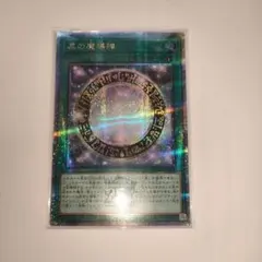 3枚セット 黒の魔導陣 25thシークレット 遊戯王 黒の魔導陣 25thシークレット クオシク - メルカリ