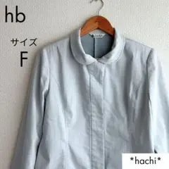 hb エイチビー ライトブルー ジャケット レディース 肩パットあり