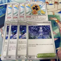 まとめ売り　汎用